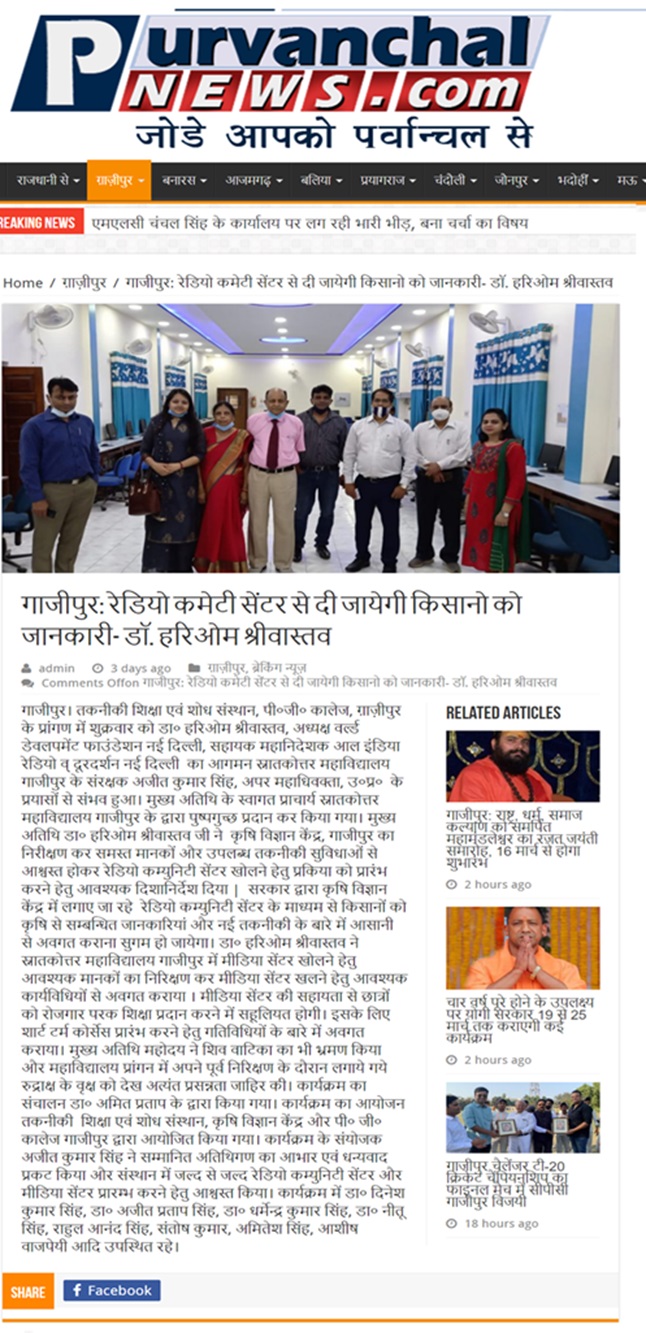 Farmers Being Taught Agriculture Through Community Radio