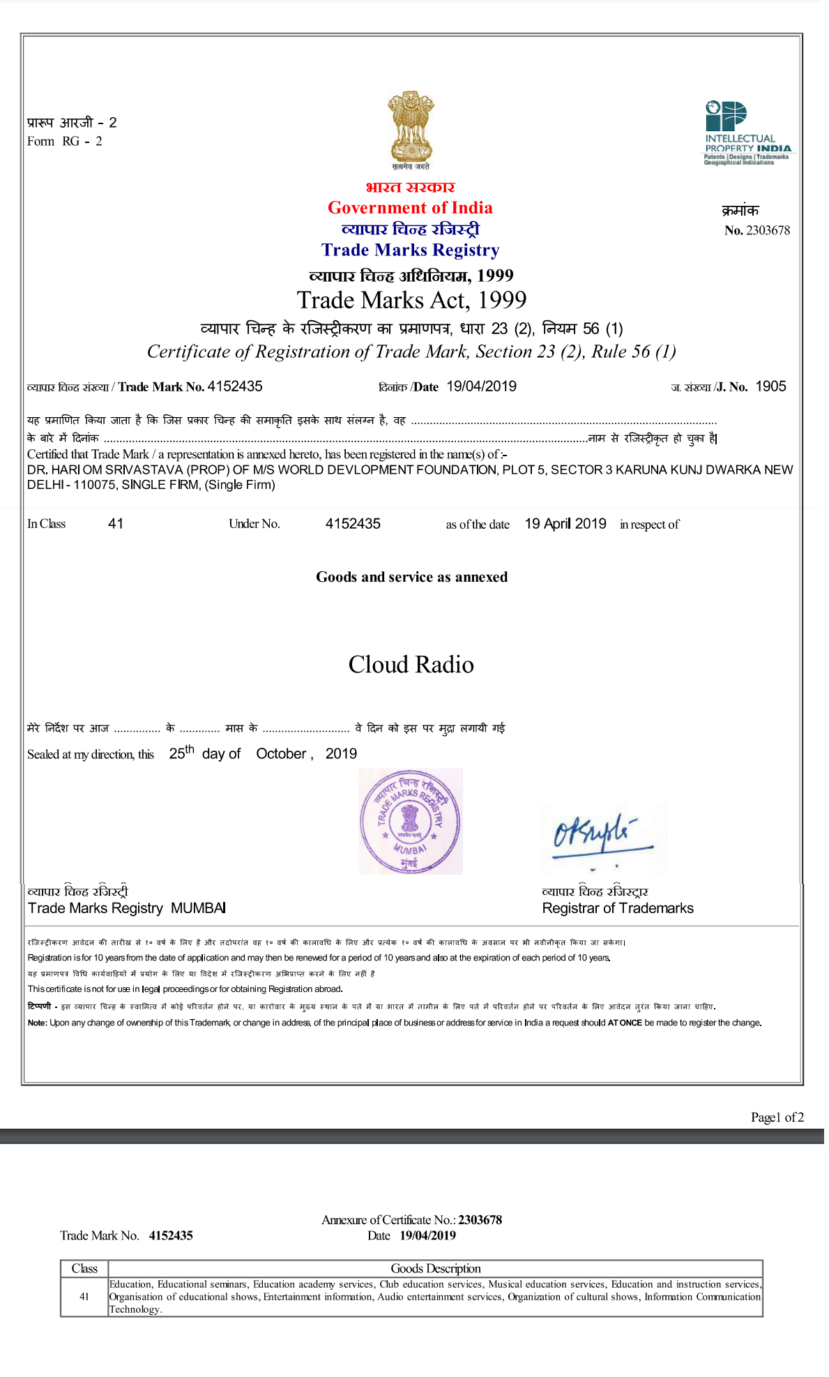 Trade Mark Cloud Radio